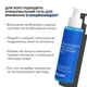 Комплекс ночного ухода для себорегуляции и коррекции высыпаний: Гель, Детокс маска, Сыворотка Hillary K-11-729 - изображение 12