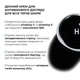 Комплекс антивозрастного ухода для упругости кожи и уменьшение признаков усталости Пенка, Тонер, Крем гель HiLLARY K-11-676 - изображение 10