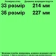 Туфлі TOPITOP 5572-1 для дівчаток чорні. Розмір 33 - зображення 2