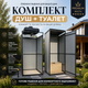 Комплект летний душ и дачный туалет металлический разборный для дачи - изображение 2