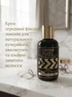 Крем середньої фіксації локонів для натурального кучерявого хвилястого та хімічно завитого волосся Make Kudri 100 мл - изображение 2