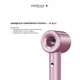 Фен для волосся Medica+ Air-Zen 2.0 1450 Вт, безщітковий двигун, Rose Gold - зображення 4