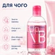 Мицеллярный лосьон Bioderma Limited Edition Sensibio H2O Solution Micellaire 250 мл для лица - изображение 4