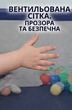 Дитячий ігровий манеж із баскетбольним кільцем 130х115 см сірий - зображення 5