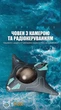 Катер на радіокеруванні з Wi-Fi камерою I-SPY RAYS 18 см. керування з програми, підсвічування, фото, відеозйомка - зображення 7