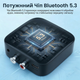 Аудио адаптер Bluetooth 5.3 VAORLO T68 приемник с пультом ДУ и NFC для музыки 200 мАч Черный - беспроводной модуль для колонок и авто - изображение 4