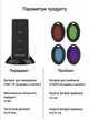 Смарт-брелок для пошуку ключів та речей Key Finder — набір 4 брелоків - зображення 3