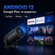 Розумний проектор з LCD/LED дисплеєм Grand PR80, 4K роздільність та Bluetooth - зображення 7
