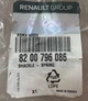 Серьга рессоры RENAULT 82 00 796 086 OPEL MOVANO 10-> - изображение 5