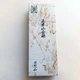 Японский Природный водный камень Hideriyama Renge-Shiro (White) Suita 1830 г из Киото - изображение 4