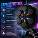 Настінний інтерактивний музичний боксерський тренажер із Bluetooth LED-підсвіткою на 6 ударних зон Електронна мішень для боксу, тренування реакції, швидкості, координації та фітнесу вдома для дітей і дорослих - зображення 3