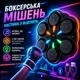 Настінний інтерактивний музичний боксерський тренажер із Bluetooth LED-підсвіткою на 6 ударних зон Електронна мішень для боксу, тренування реакції, швидкості, координації та фітнесу вдома для дітей і дорослих - зображення 4