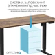 Компьютерный стол OfficePro (ODE1470DW) - изображение 3