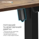 Компьютерный стол OfficePro (ODE1470DW) - изображение 8