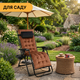 Раскладное кресло шезлонг LEOBRO Zero Gravity Brown Velvet до 150 кг (LB-ZGC-K3-BRN) - изображение 6