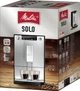 Кавомашина Melitta Solo Chili-Red E950-204 - зображення 12