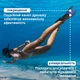 Спортивные ласты для плаванья VelaSport Spider (32/37) регулируемые Длина 34см. с Открытой пяткой Детские и взрослые Синие - изображение 4