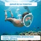 Полнолицевая Снорклинг Маска L/XL FreeB Зелено черная - изображение 8