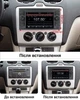 Штатна магнітола Ford Silver 7" Android 12 4/32GB для Focus Mondeo Kuga S-Max Fusion - изображение 3