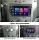 Штатна магнітола CARWAY Opel 4/32GB 7" IPS для Astra, Vectra, Zafira, Corsa, Vivaro,Meriva Android 13 - изображение 4