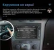 Штатна магнітола CARWAY Opel 4/32GB 7" IPS для Astra, Vectra, Zafira, Corsa, Vivaro,Meriva Android 13 - изображение 6