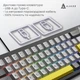Клавиатура Ajazz AK650 Moon Yellow Switch USB UA Black/Grey/Yellow (AK650-MY-GWY) - изображение 7