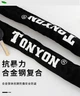 Замок TONYON 759 велосипедный цепной - изображение 15