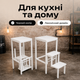 Стул-лестница-трансформер «Лофт» белого цвета на 3 ступеньки, складной, для кухни, дома, квартиры, грузоподъемность до 150 кг - изображение 5