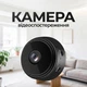 Беспроводная мини Wi-Fi камера видеонаблюдения 1080P IP видеокамера с ночным видением датчиком движения для дома офиса - изображение 1