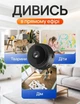Беспроводная мини Wi-Fi камера видеонаблюдения 1080P IP видеокамера с ночным видением датчиком движения для дома офиса - изображение 3