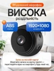 Беспроводная мини Wi-Fi камера видеонаблюдения 1080P IP видеокамера с ночным видением датчиком движения для дома офиса - изображение 8