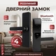 Умный дверной смарт-замок черный электронный кодовый врезной с Bluetooth картой паролем для квартиры и офиса дома - изображение 2