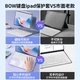 Чехол BOW Hangshi HC039 для Huawei MatePad 11 и MatePad SE магнитный с держателем для стилуса, черный - изображение 4