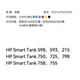 Чорнило Tianmo GT52/53 для струменевих принтерів HP Smart Tank 215, 593, 598, 725, 750, 755, 758, 798, флакон для СБПЧ - зображення 3
