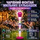 Автоматическая машина генератор мыльных пузырей на регулируемой стойке торшер с музыкой розовая установка детский 118 см - изображение 1