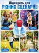 Автоматическая машина генератор мыльных пузырей на регулируемой стойке торшер с музыкой розовая установка детский 118 см - изображение 4