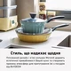 Ківш BUYDEEM Mellow Yellow CP141-MY - изображение 6
