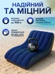 Надувний лежак-шезлонг S-подібний 155×97×75 см, флоковане покриття, до 100 кг, для дому, дачі та відпочинку, синій - зображення 5