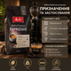Кава в зернах Melitta BellaCrema Espresso 1 кг арабіка середнє обсмаження з пряним смаком та легкою кислинкою для кавомашини - зображення 2