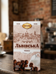 Кофе молотый CaffeeFan Львовская Мокко 250 г ароматный купаж арабика робуста шоколадно вишневые нотки - изображение 5
