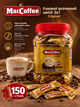 Кавовий напій MacCoffee Original 3 в 1 розчинний класичний смак у стіках 3.2 кг - зображення 1