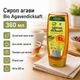 Сироп агавы S&L Bio Agavendicksaft органический 360 мл натуральный подсластитель заменитель сахара для напитков выпечки и десертов Vegan - изображение 1