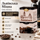 Кава мелена Львівська Міцна 250 г натуральна обсмажена високий кофеїн без ароматизаторів - зображення 1