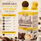Кава мелена CaffeeFan Львівська Ірландські Вершки 250 г ароматизована купаж арабіка робуста - зображення 3
