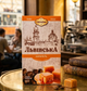 Кава мелена CaffeeFan Львівська Карамель 250 г запашна карамельний аромат вакуумний пакет - зображення 8