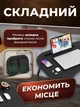 Портативний столик-підставка для ноутбука зі складаними ніжками, міністол для ліжка, чорний - зображення 4