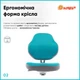 Дитяче крісло Evo-кids Mio Classic Blue (арт.Y-405 KBL) - изображение 6