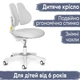 Дитяче крісло Evo-kids Mio Lite Grey (арт.Y-208 G) - изображение 1