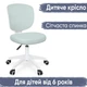 Дитяче крісло Evo-Kids Study Air Plus Green (арт. Y-101 KZ Plus) - изображение 1