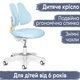 Дитяче крісло Evo-kids Mio Lite Blue (арт.Y-208 KBL) - изображение 1